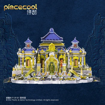 Piececool El Antiguo Palacio de Verano de Metales 3D Rompecabezas de DIY Montar Kits de modelos de Corte Láser de Rompecabezas de Juguete de Regalo P159-POR