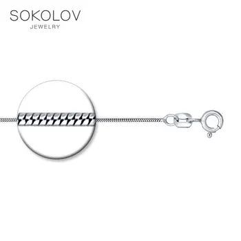 La cadena de SOKOLOV de Plata, joyería de moda, de plata, 925, mujeres/hombres, hombres/mujeres, collar de cadena