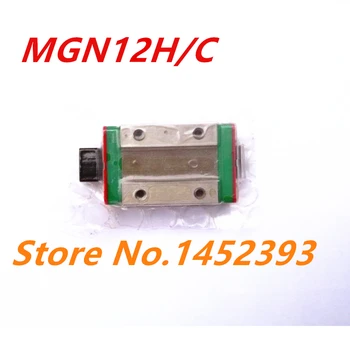 Envío gratis MGN12H MGN12C bloque para MGN12 de 12mm de Guía Lineal de 12mm de rieles lineales Largo camino lineal para el transporte de CNC X Y el Eje Z
