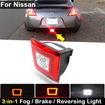 Para el Nissan 370Z Z34 Juke Sentra 3-En-1 Lente de color Rojo LED de la Luz de Freno, luz Antiniebla Trasera Venerar de la Copia de seguridad de Luz