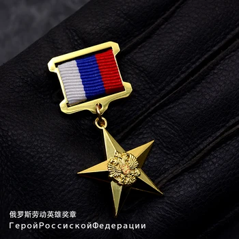 De Calidad Superior De Rusia Estrella De Oro Medalla De Estrella Roja Insignia De Dos Cabezas De Águila De La Colección De Regalos