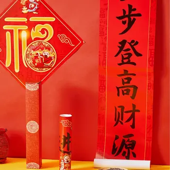 1 Conjunto de 2021 Año Nuevo Chino Kit de Decoración Coplas Fu Personajes de Papel-cortes de Sobres Rojos para el Festival de Primavera Decoración Suministros