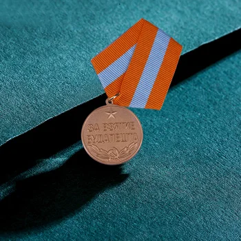 Unión soviética Medalla Para la Captura de Budapest con Marrón cinta tejida Jewlry