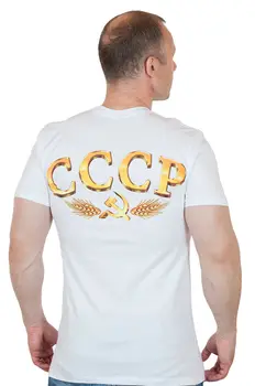 Ruso de Algodón Patriótica mens t-shirt Nacido en la URSS