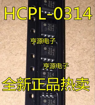 10pieces HCPL-0314 HCPL0314 314 SOP8