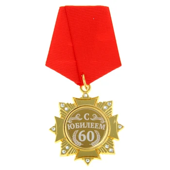 Promocional gadget! Rusia Medalla insignia de la boda tienda de regalos cuadro Mochila Táctica Insignia para el Jubileo de 60 años