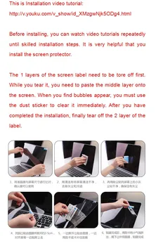(2pcs)antideslumbrante mate/Clara en la Pantalla del Portátil protectores de la cubierta de la guardia Para Lenovo Yoga 530 14