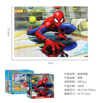 Disney super hombre volador de rompecabezas de 100 piezas plaza de la caja de papel de puzzle para niños rompecabezas de rompecabezas