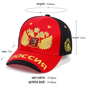 Nuevo de la Moda de Sochi, rusia Tapa de Rusia Bosco Gorra de Béisbol del Snapback Hat Sunbonnet Tapa de Deportes para Hombres, Mujeres Hip Hop Sombrero