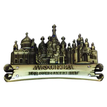 Imán de metal de una sola imaginé HSS-HVB-Blagoveshchensky Catedral de bronce
