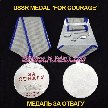XDM0045 URSS Medalla al Coraje de CCCP la Medalla al Valor de la Unión Soviética combate por la medalla de servicio meritorio de la segunda guerra mundial Rusia Insignias