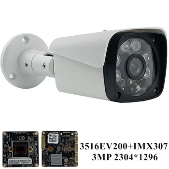 Sony IMX307+3516EV200 H. 265 3MP IP al aire libre de la Bala de la Cámara IP66 Impermeable Onvif Baja iluminación IRC PoE de 48V de Detección de Movimiento
