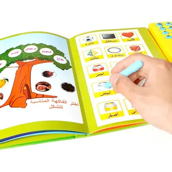 Lengua Árabe Libro De Lectura Multifunción De Aprendizaje E-Libro Para Niños El Conocimiento Cognitivo Diario Duaas Para El Islam Niño De Juguete