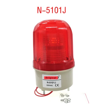 Suministro de hogar roja DC 220V electromagnética de la instalación tipo de montacargas eléctrico de la luz de advertencia N-5101J con el sonido de la alarma DC 220V