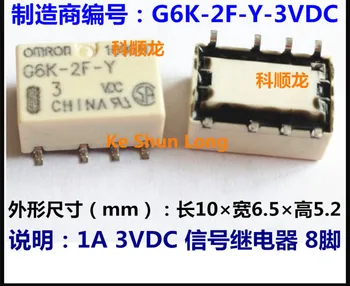 Envío gratis mucho (10 piezas/lote) Original Nuevo G6K-2F-Y G6K-2F-Y-3VDC G6K-2F-Y-DC3V G6K-2F-Y-3V 8PINS 1A 3VDC de la Señal de la Retransmisión