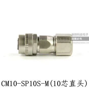 SM10S CM10-SP10S-M servo motor encoder conector DDK-10 core