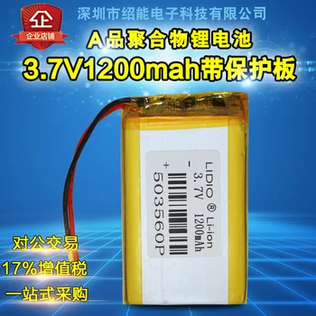 3.7V1200mah de polímero de litio de la batería 503560 de herradura de la lámpara de la belleza y el cuidado de la salud aparato