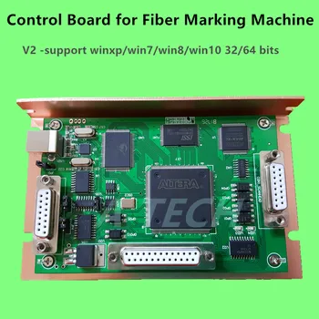 Láser de fibra marca Controlador de la máquina de la junta , EZcad del consejo de control de láser de 1064 nm controlador de fibra de la marca de la placa base