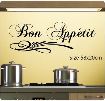 Bon Appetit Wall Decal Sticker de la Cita francesa Comer Cocina Comedor de la Cocina Adorno de BRICOLAJE, Arte Mural, Decoración para el Hogar